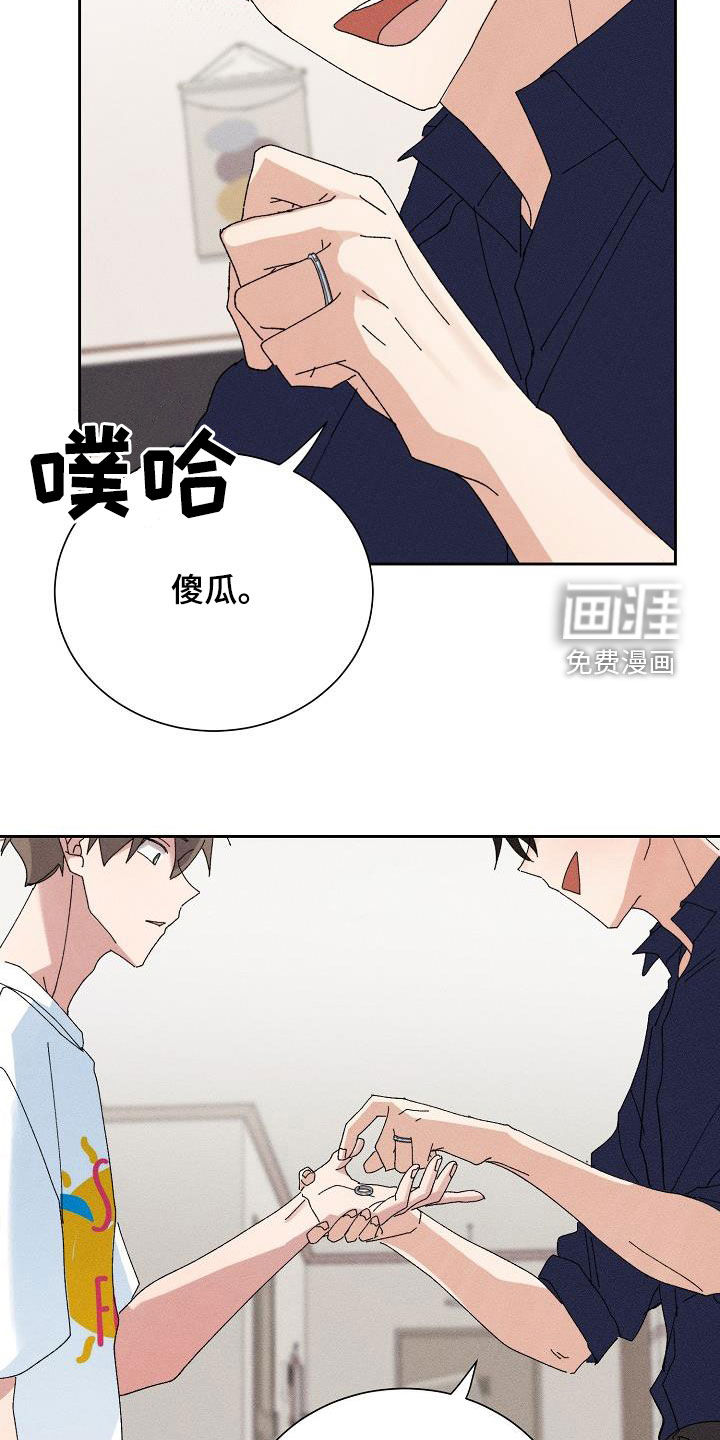 第46话23