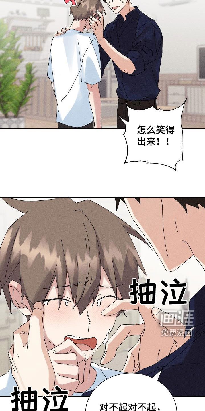 第46话11