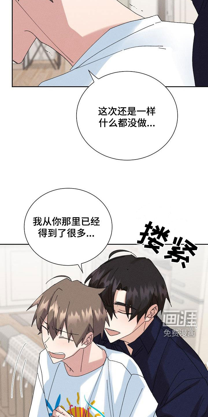 第46话6