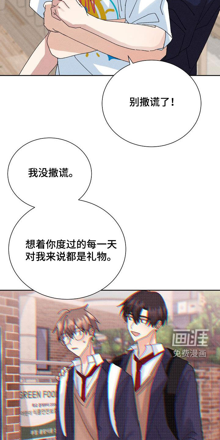 第46话7