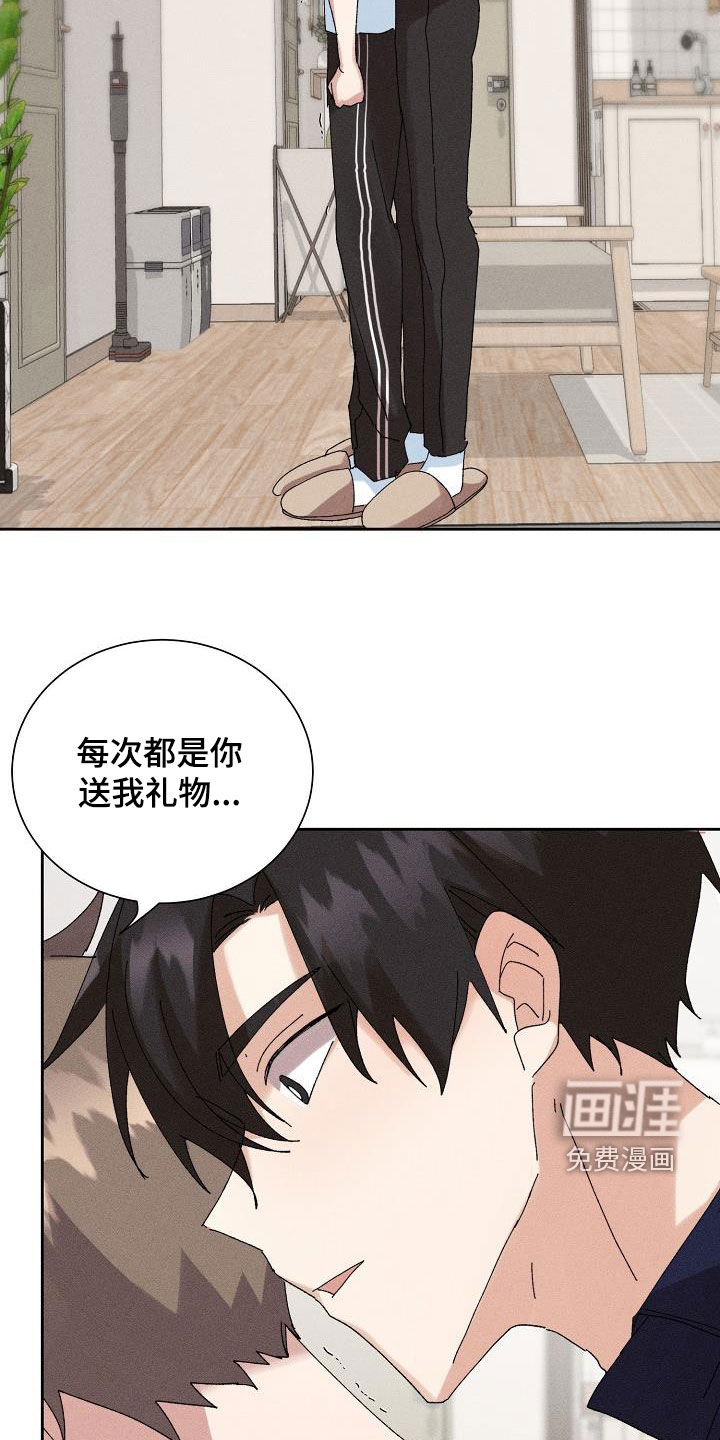 第46话5