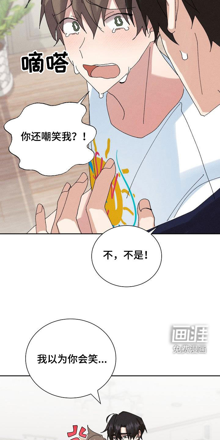 第46话10