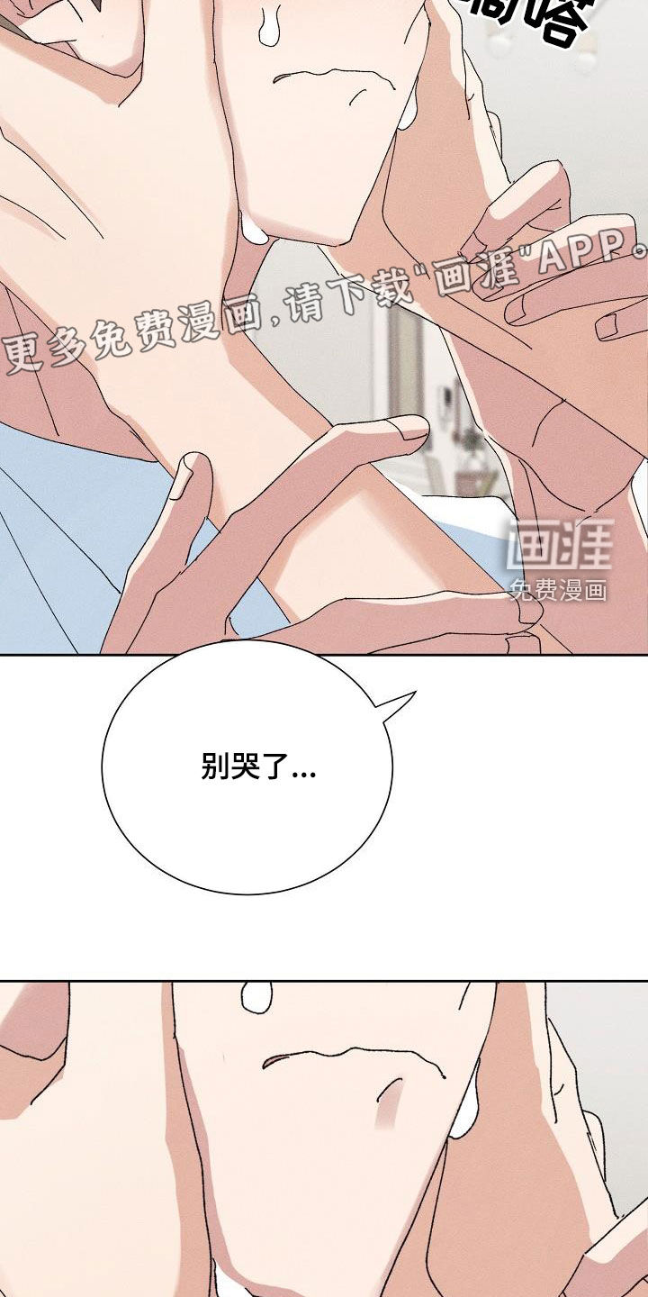 第46话15
