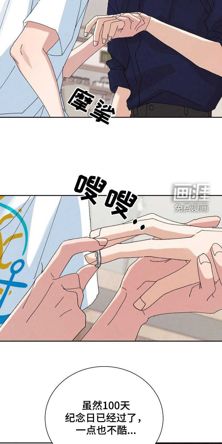 第46话18