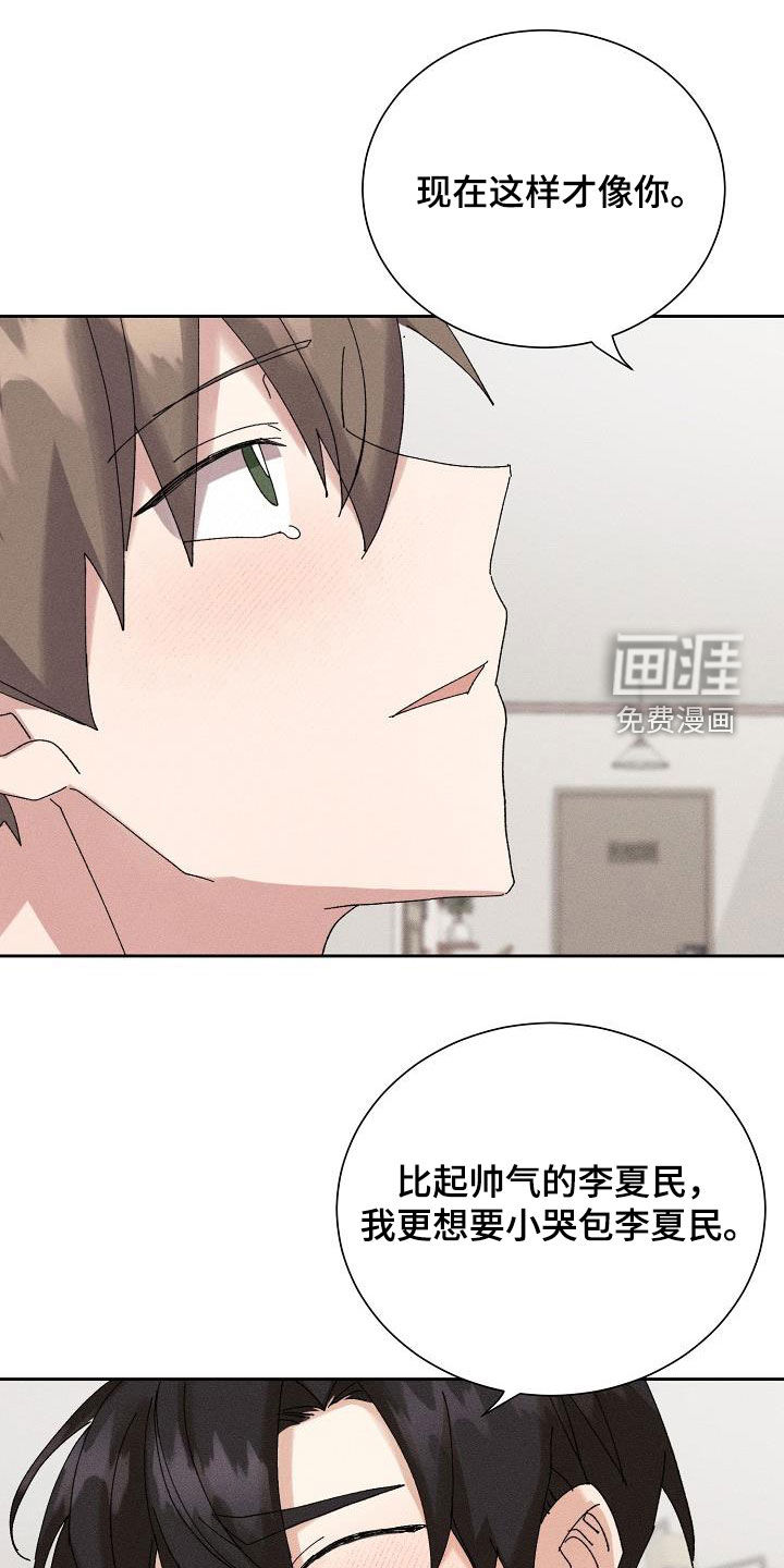 第46话13