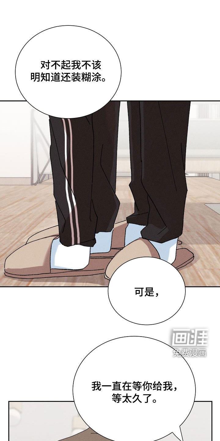 第46话2