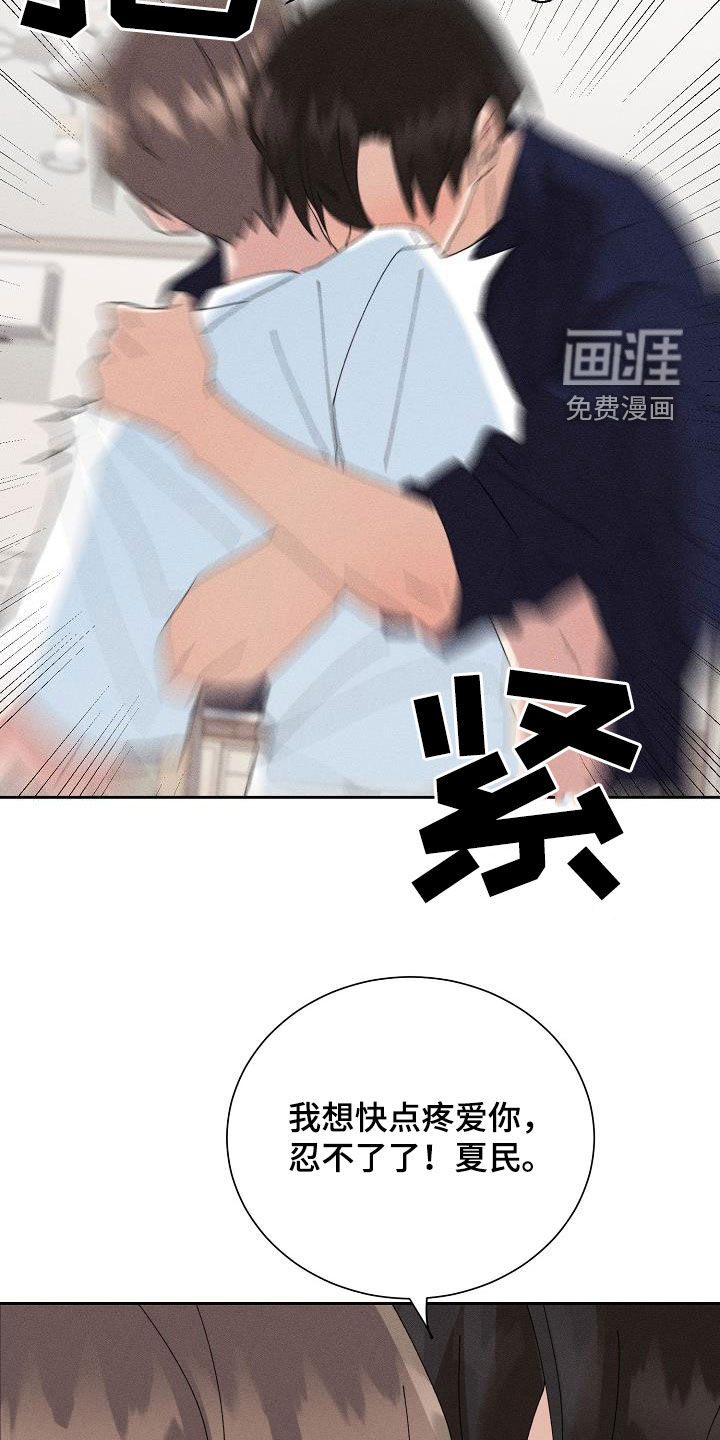 第46话28