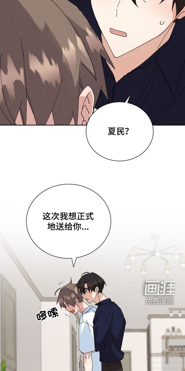 第46话4
