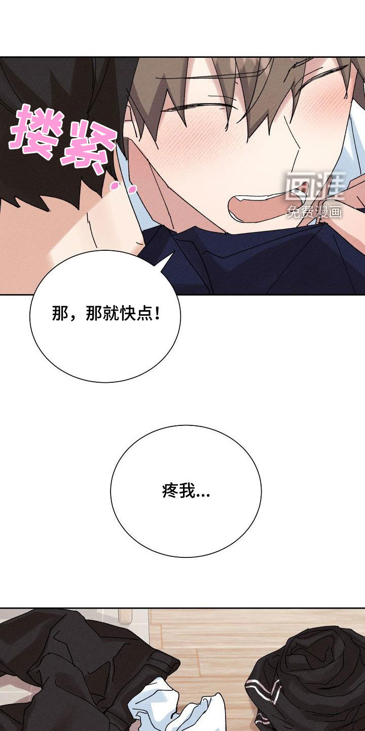 第46话30