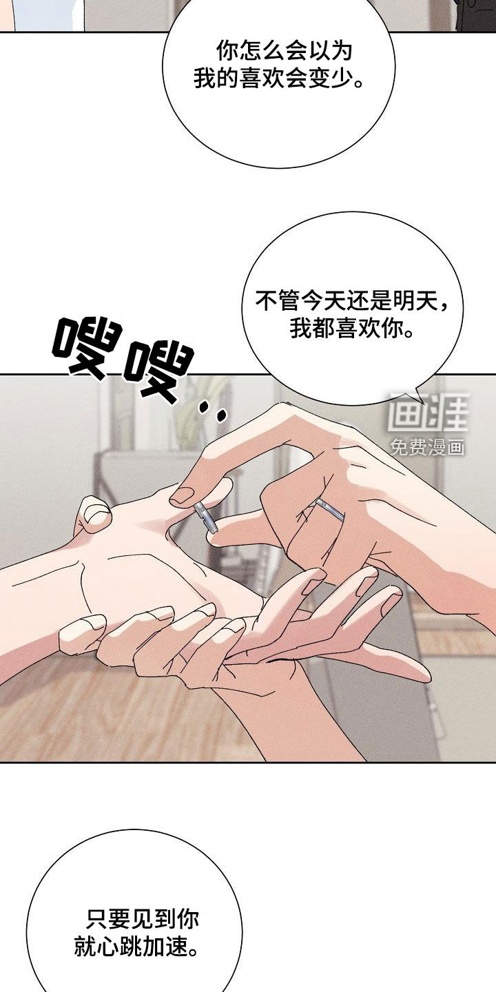 第46话24