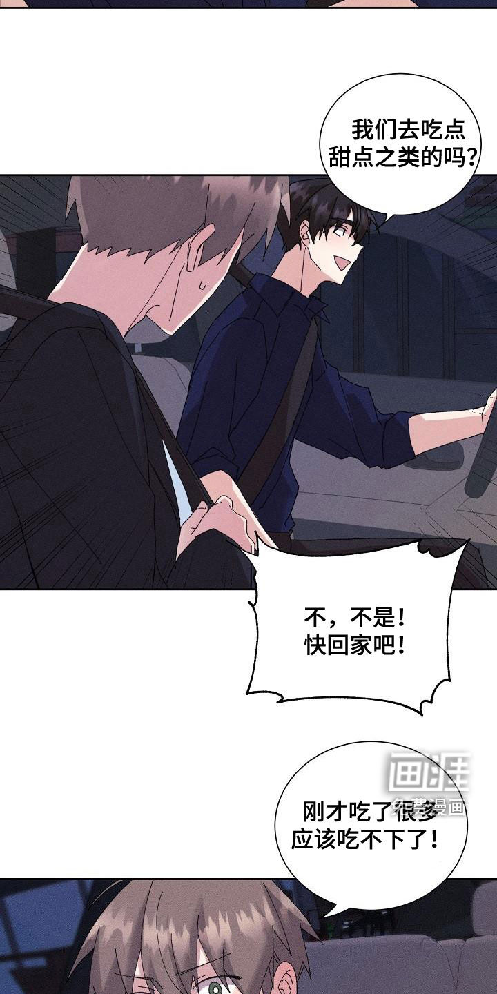 第45话1