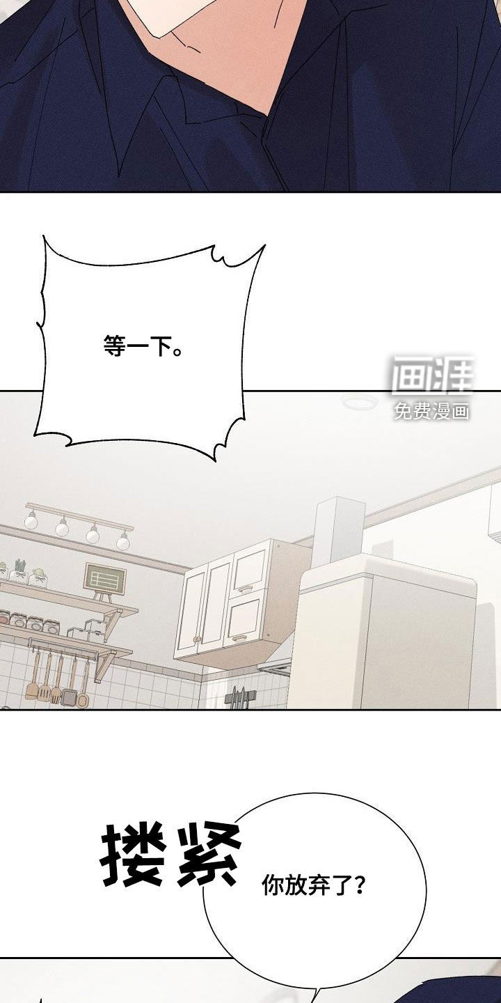 第45话17
