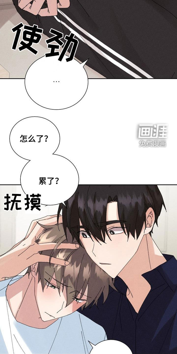 第45话14