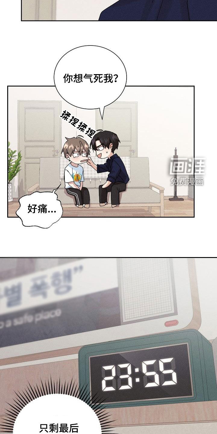 第45话12