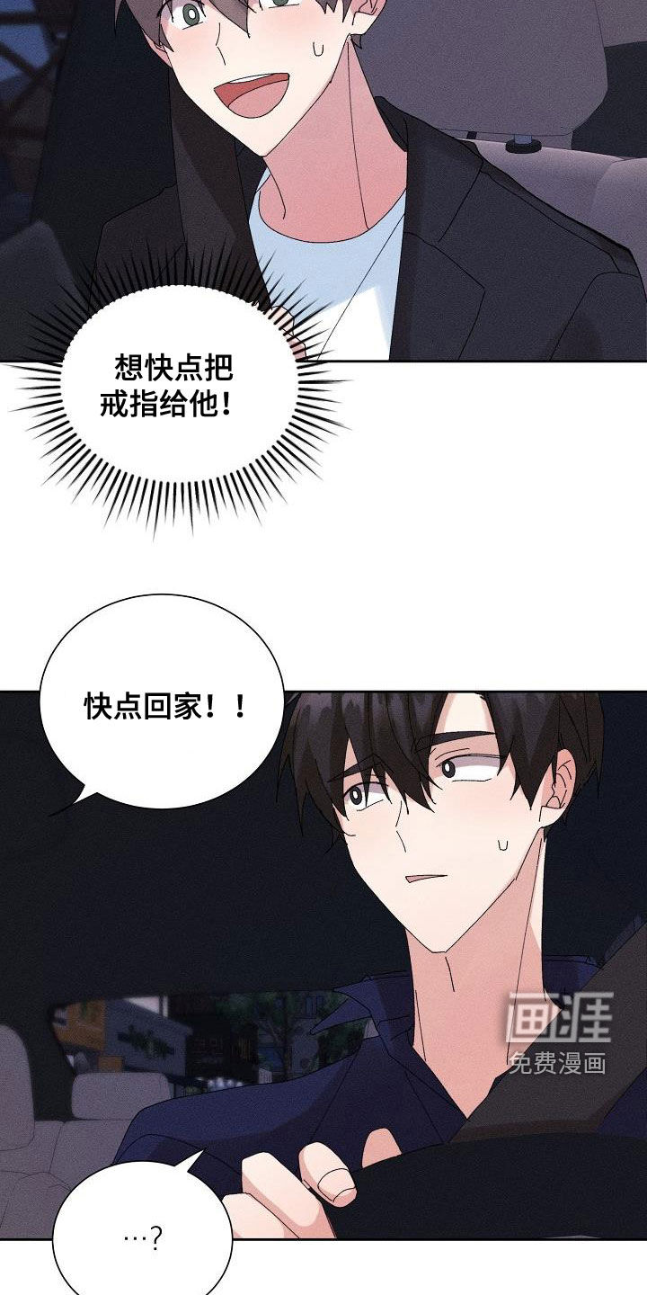 第45话2