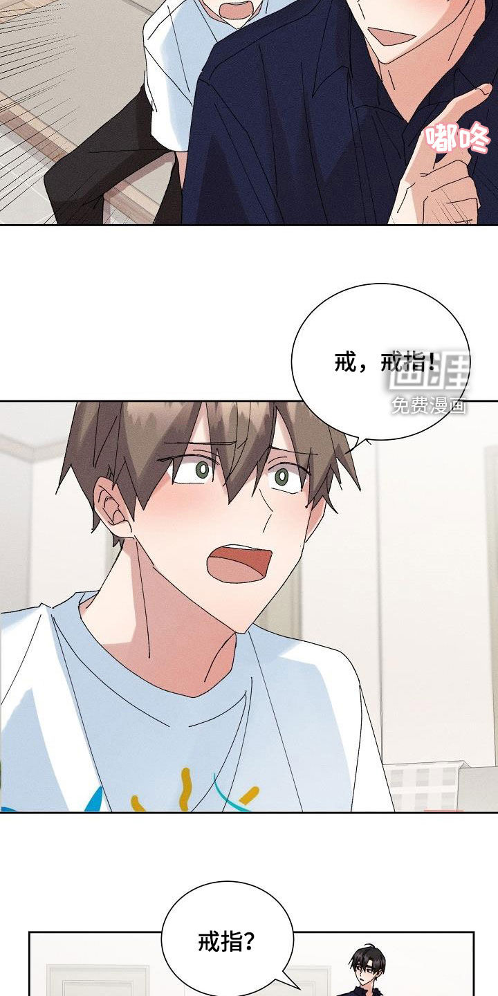 第45话10