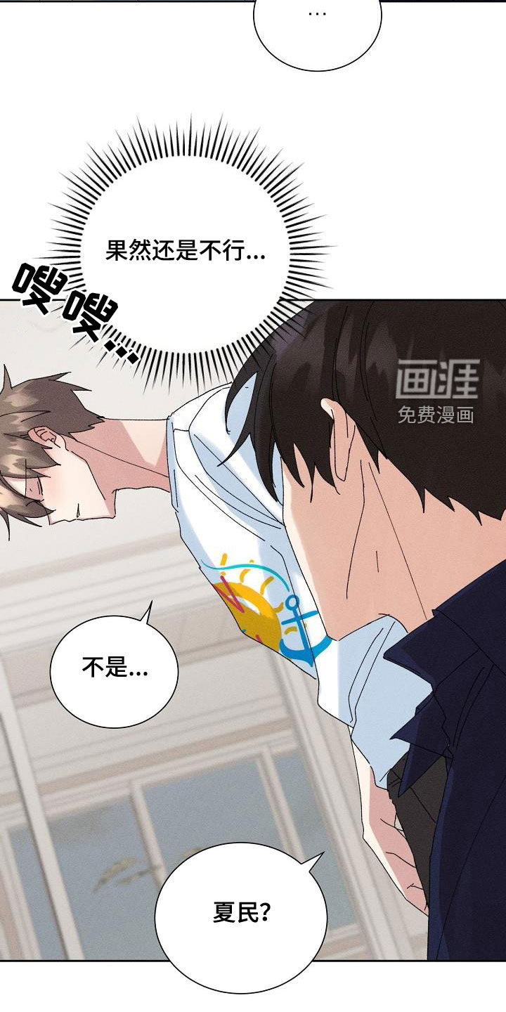 第45话15