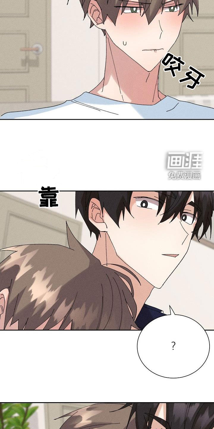 第45话7