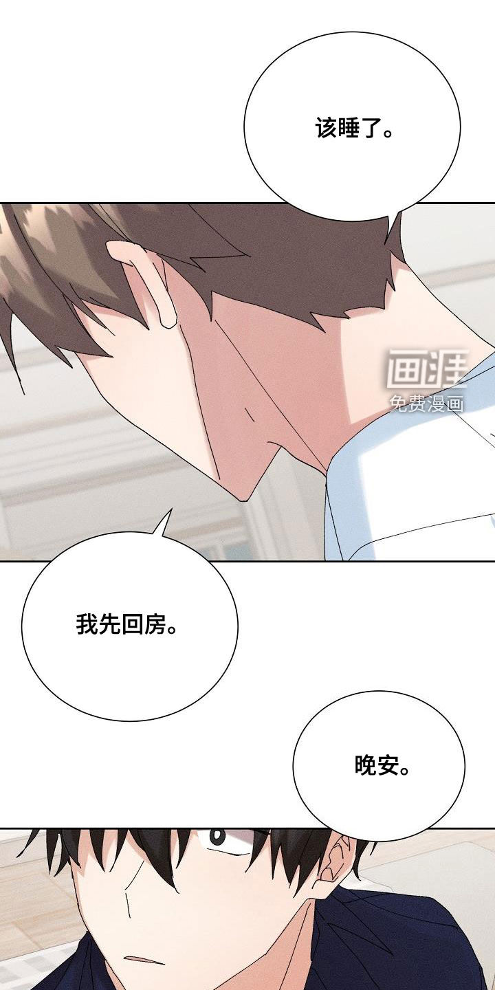 第45话16