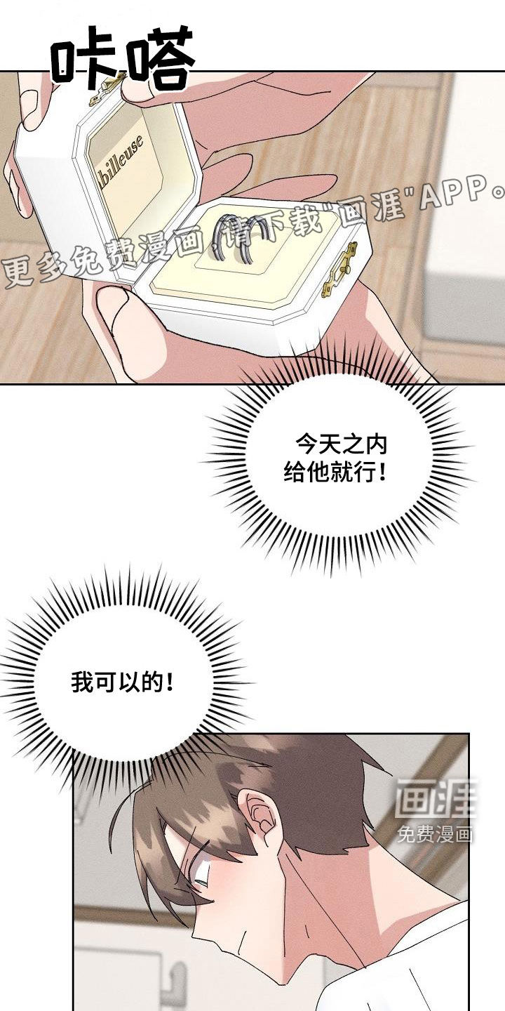 第45话4