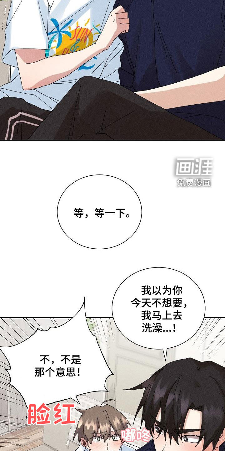 第45话9