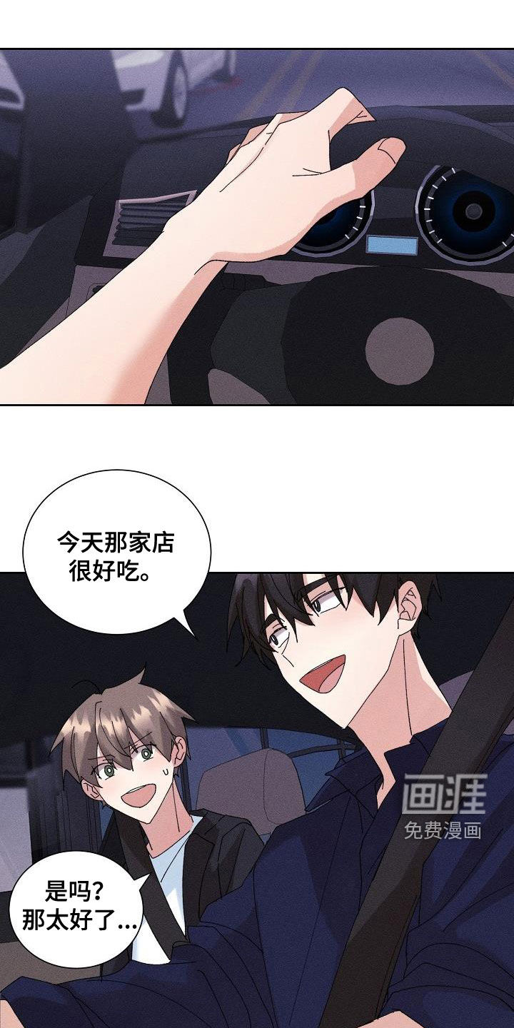 第45话0