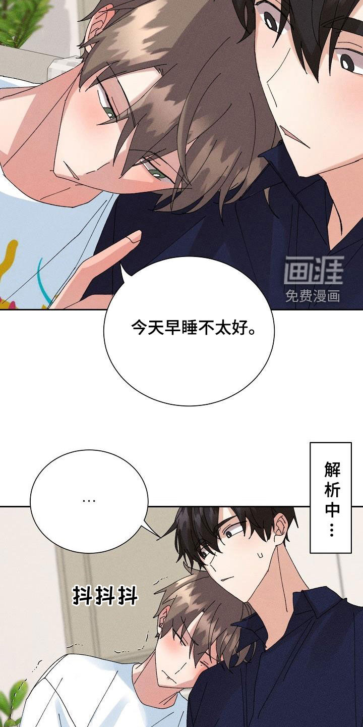 第45话8