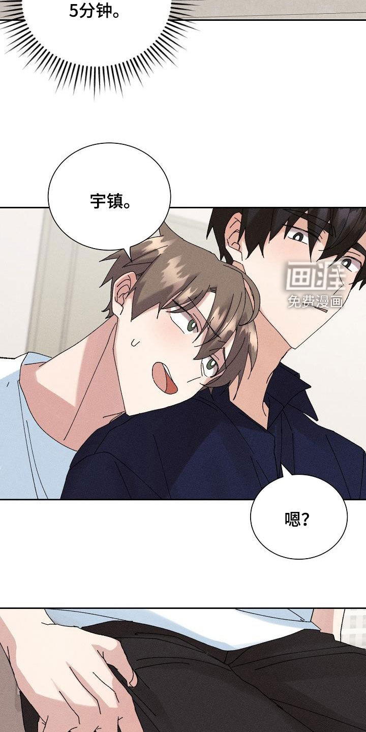 第45话13
