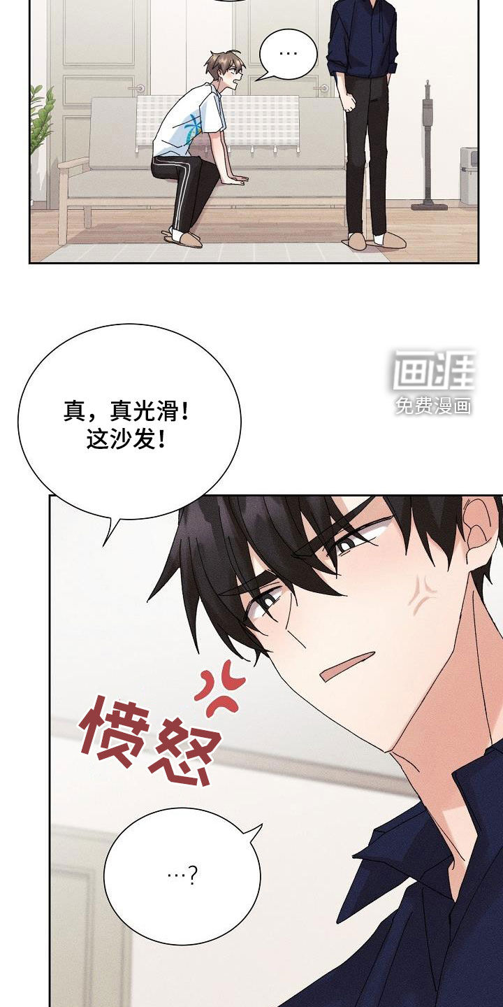 第45话11