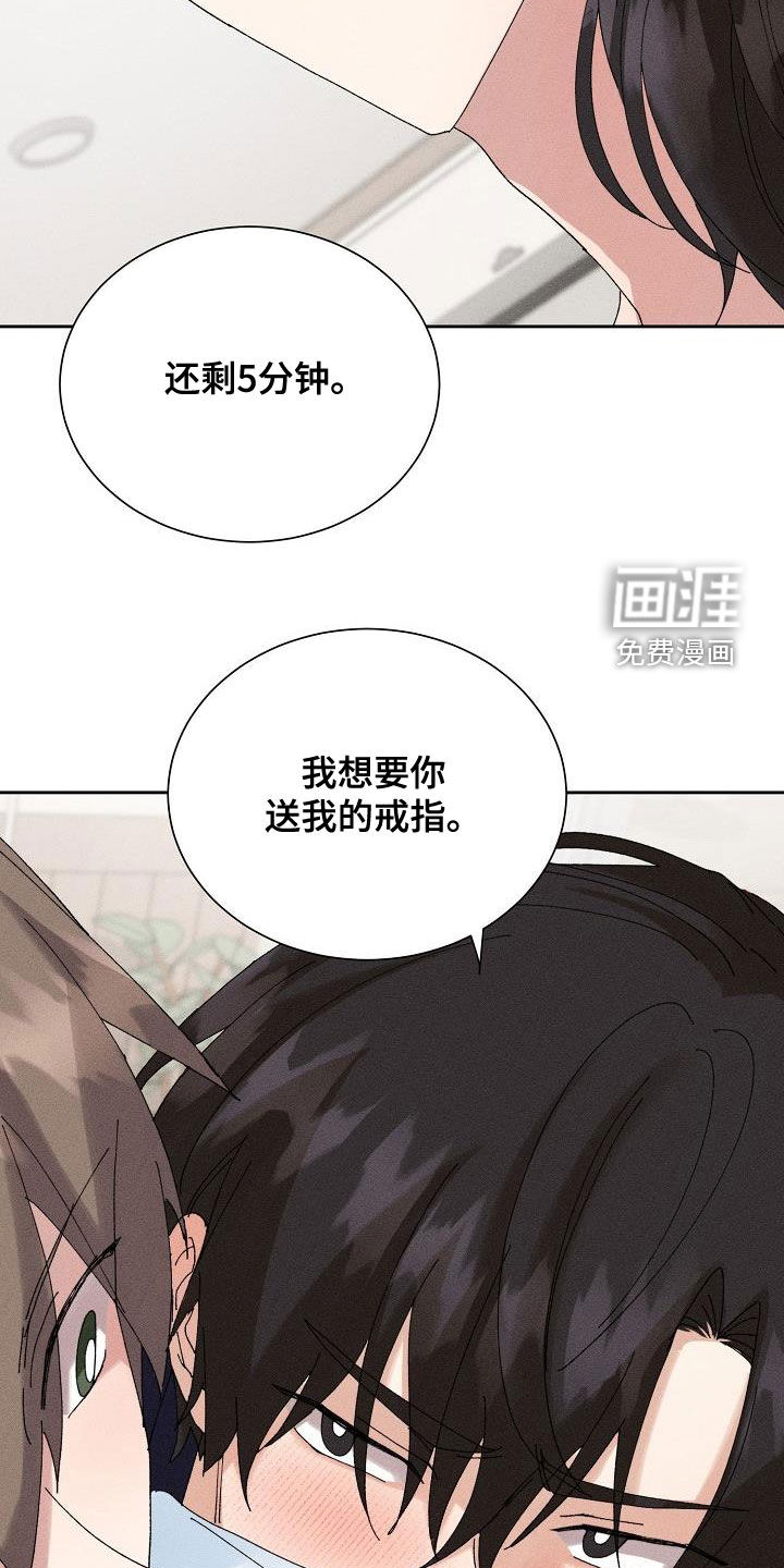 第45话19