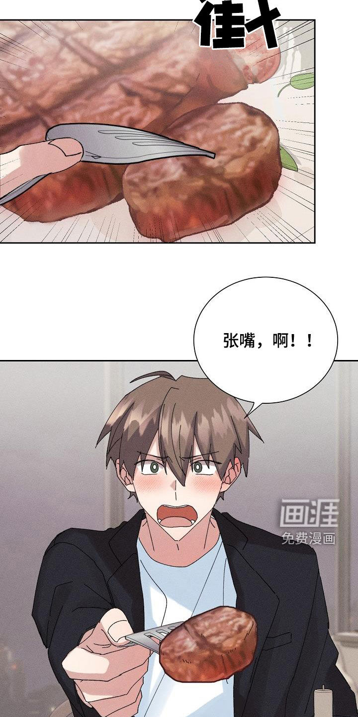 第44话10