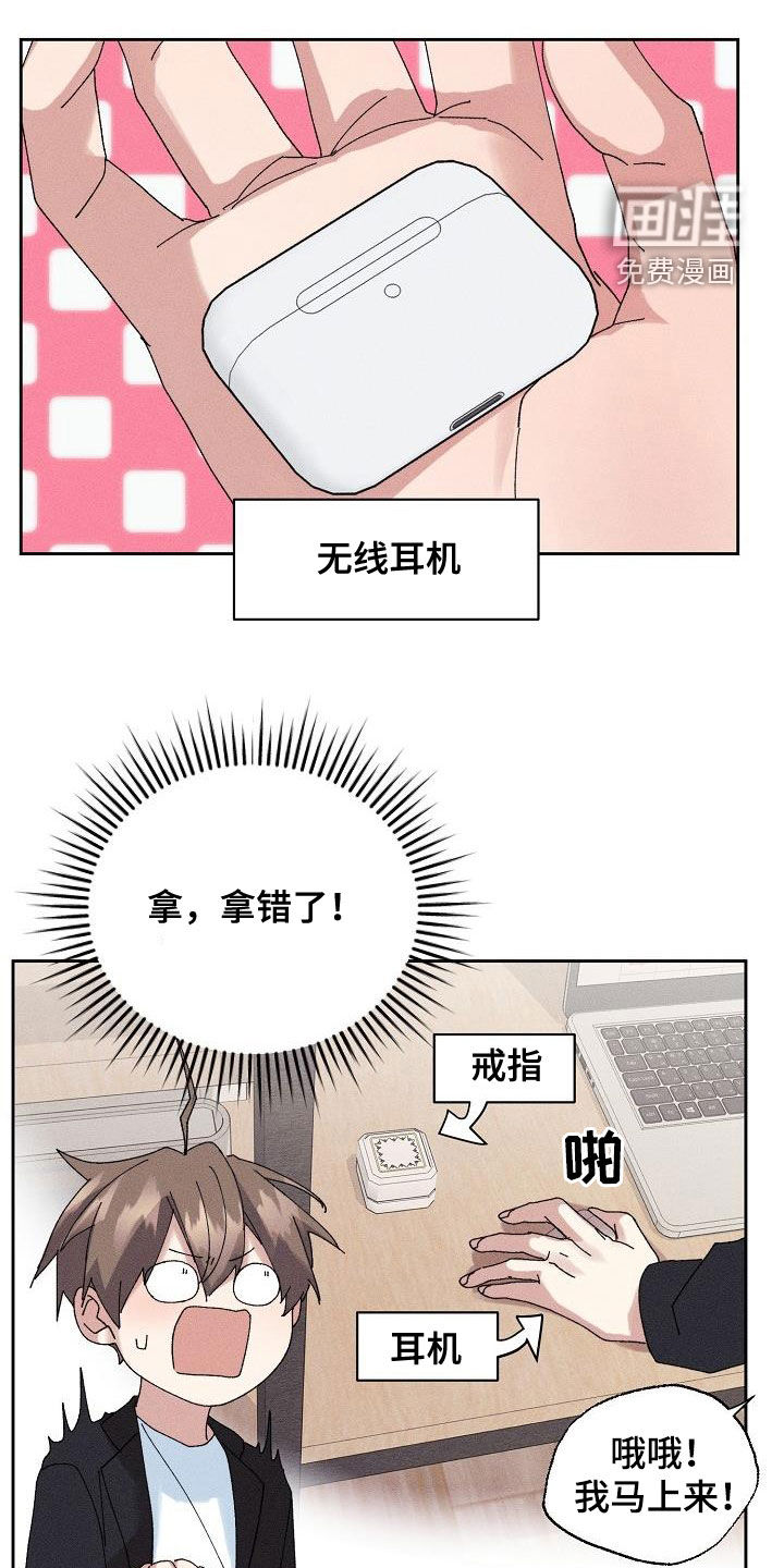 第44话8