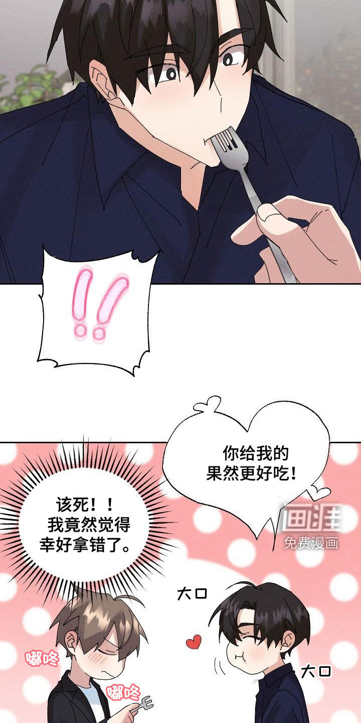 第44话12