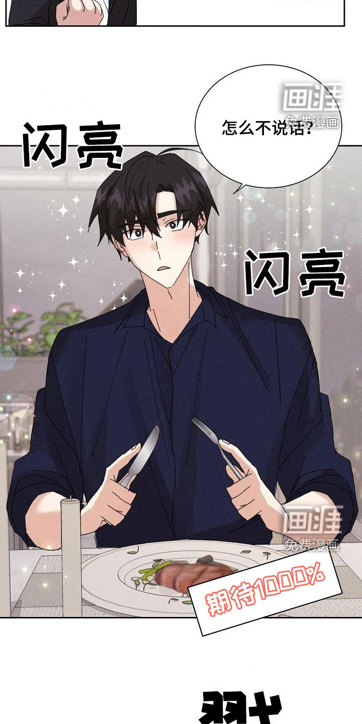 第44话9