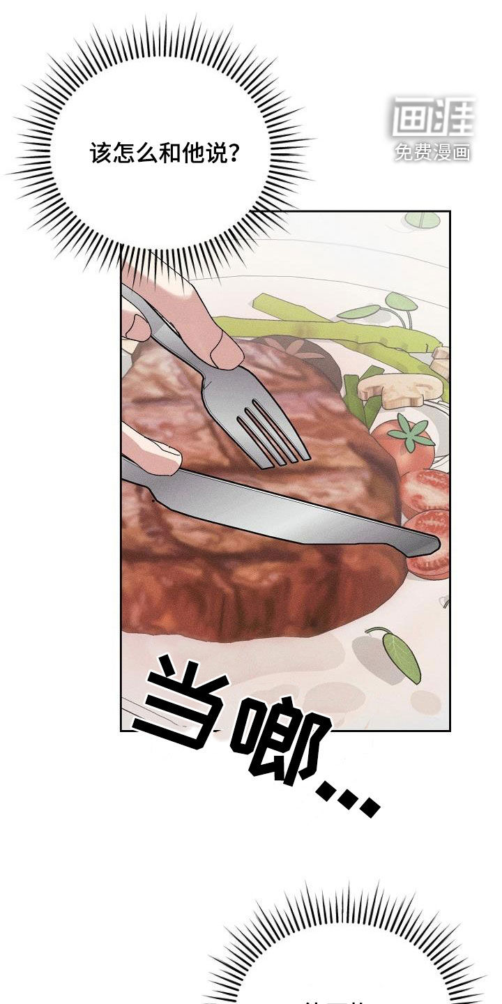 第44话3