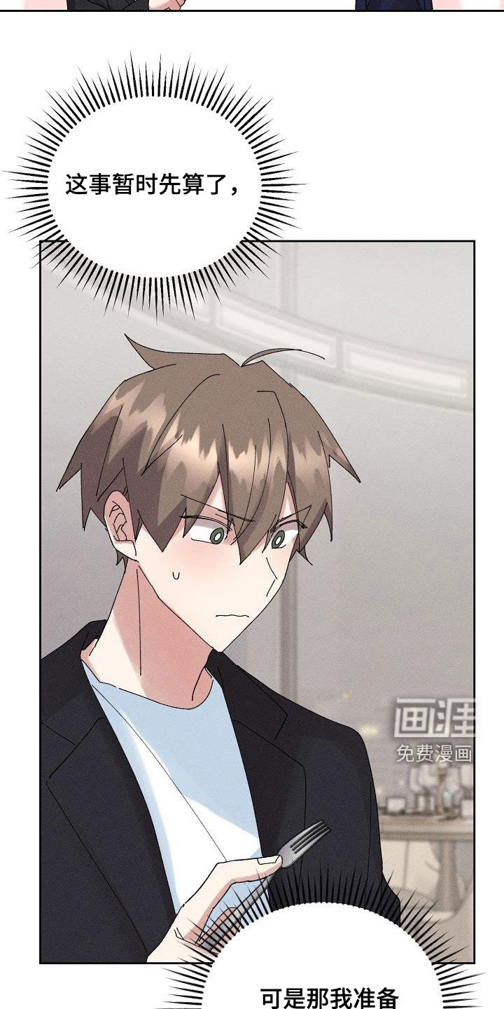 第44话13