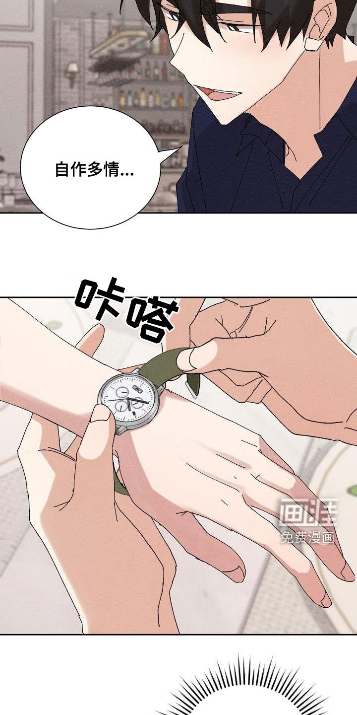 第44话18