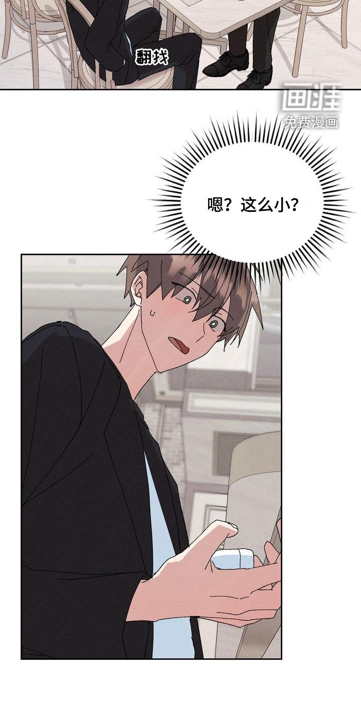 第44话7