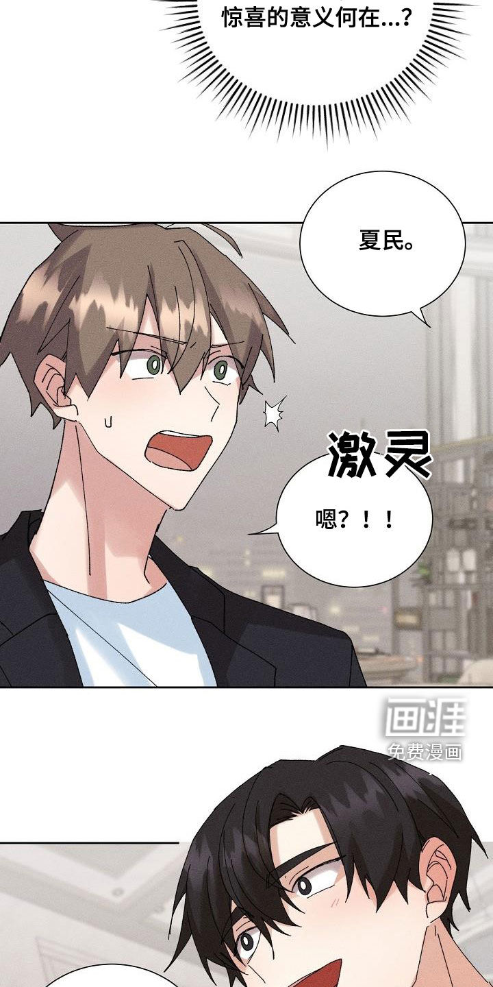 第44话14