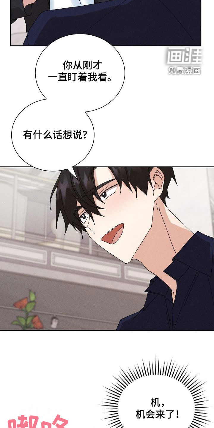 第44话5