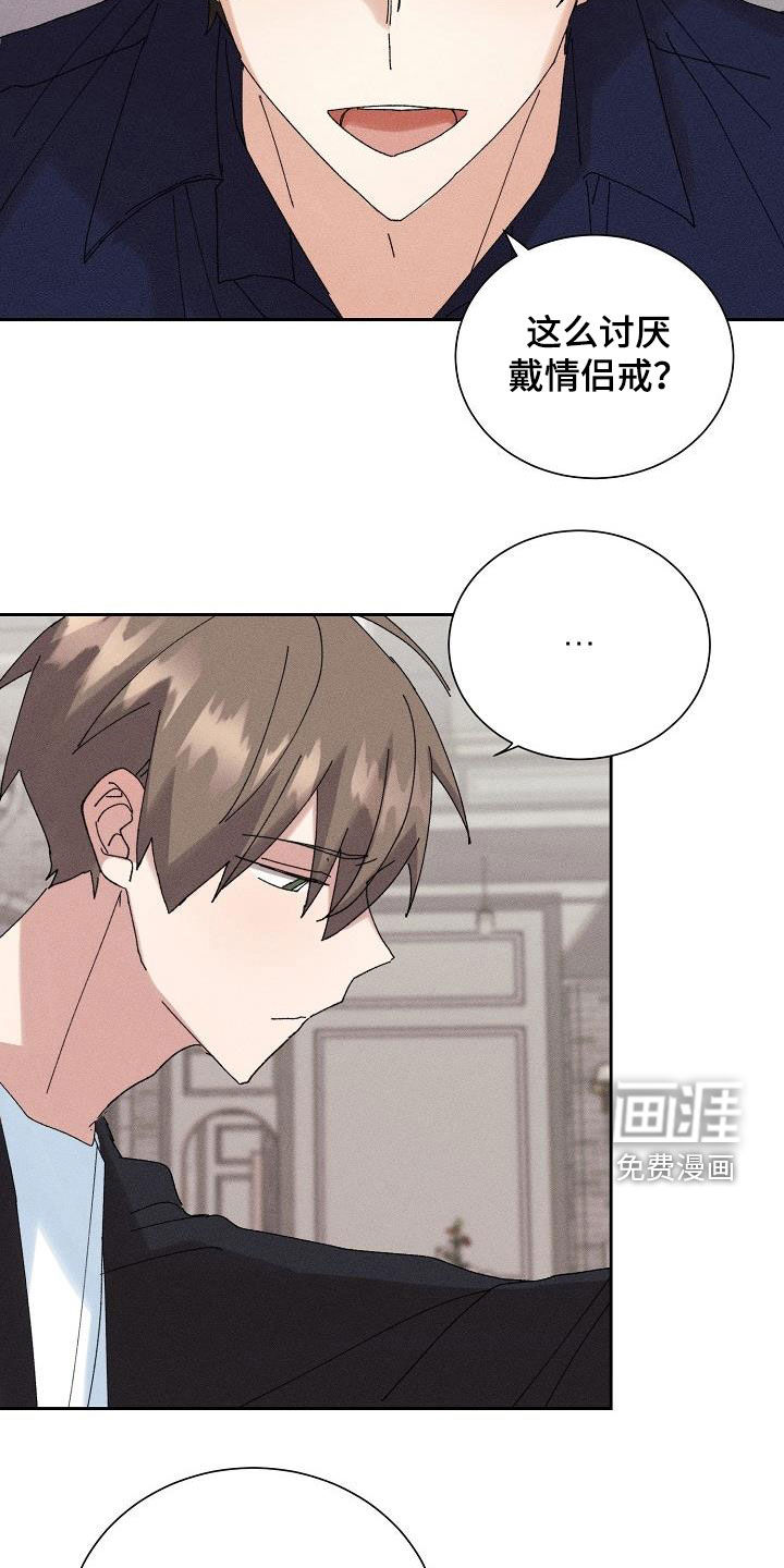 第44话20