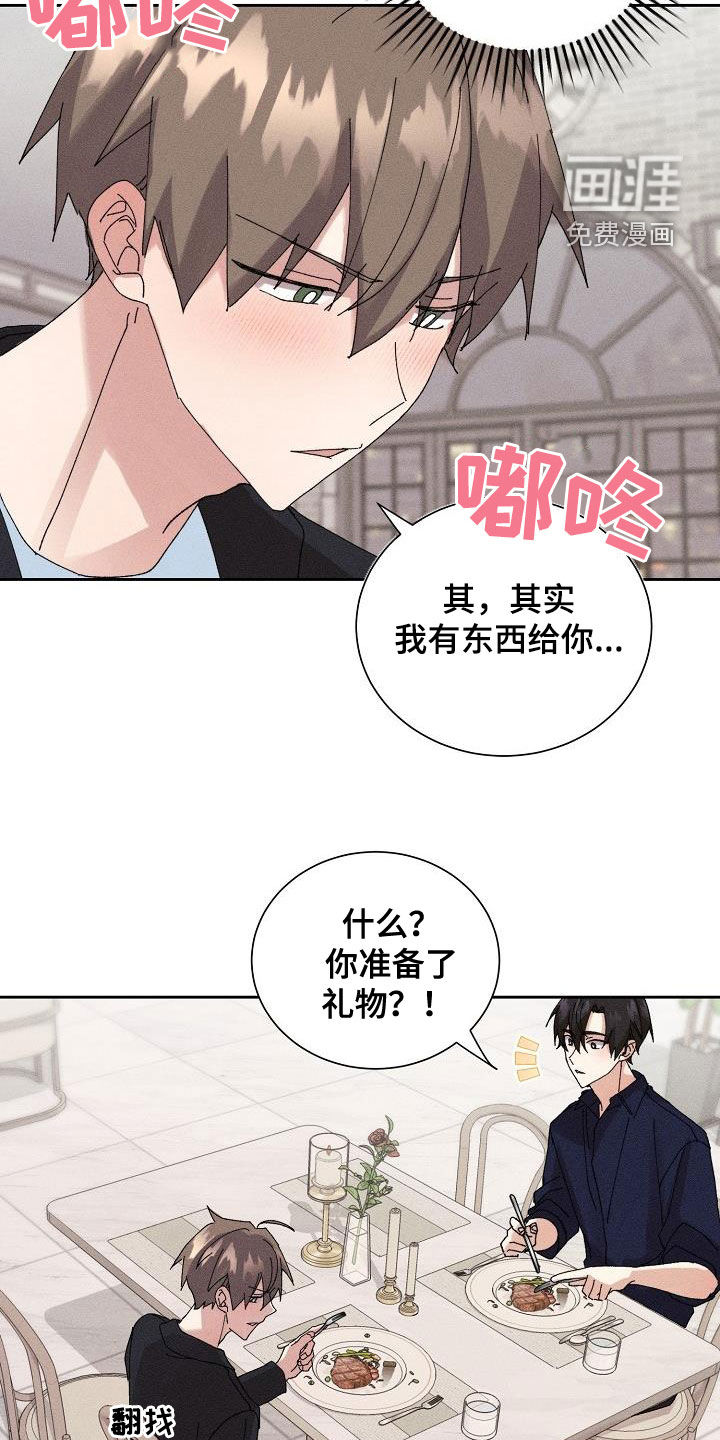 第44话6