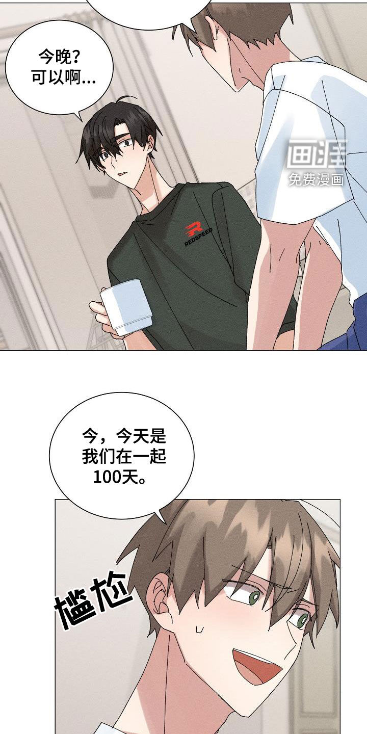 第43话16