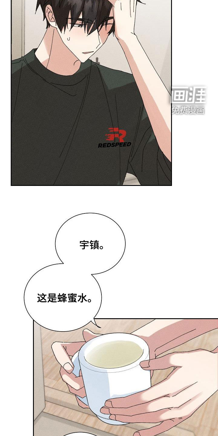 第43话13