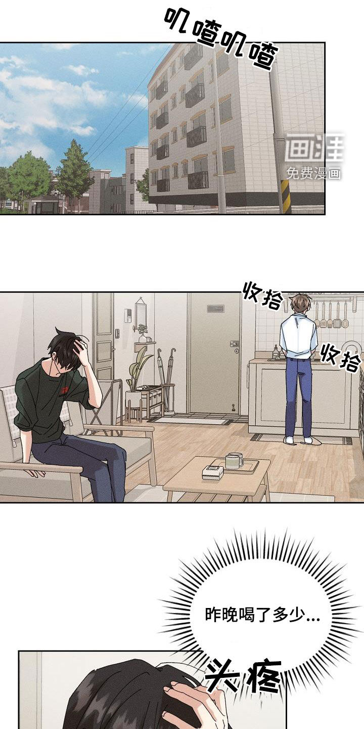第43话12
