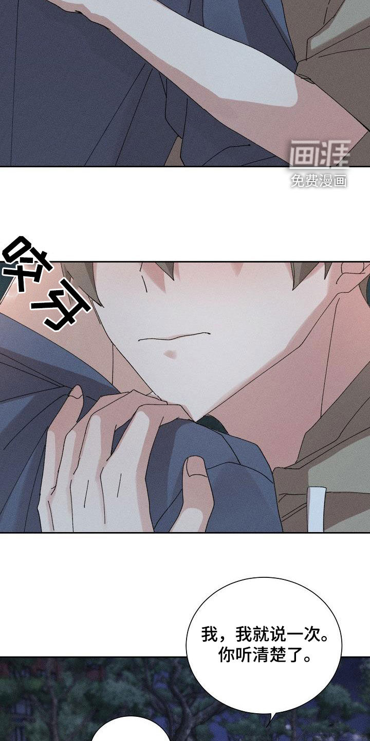 第43话8
