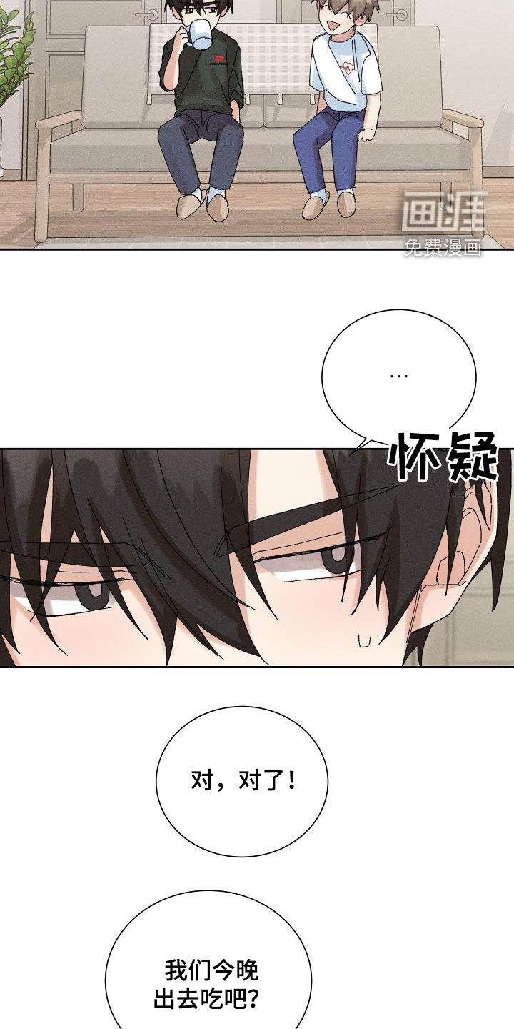 第43话15
