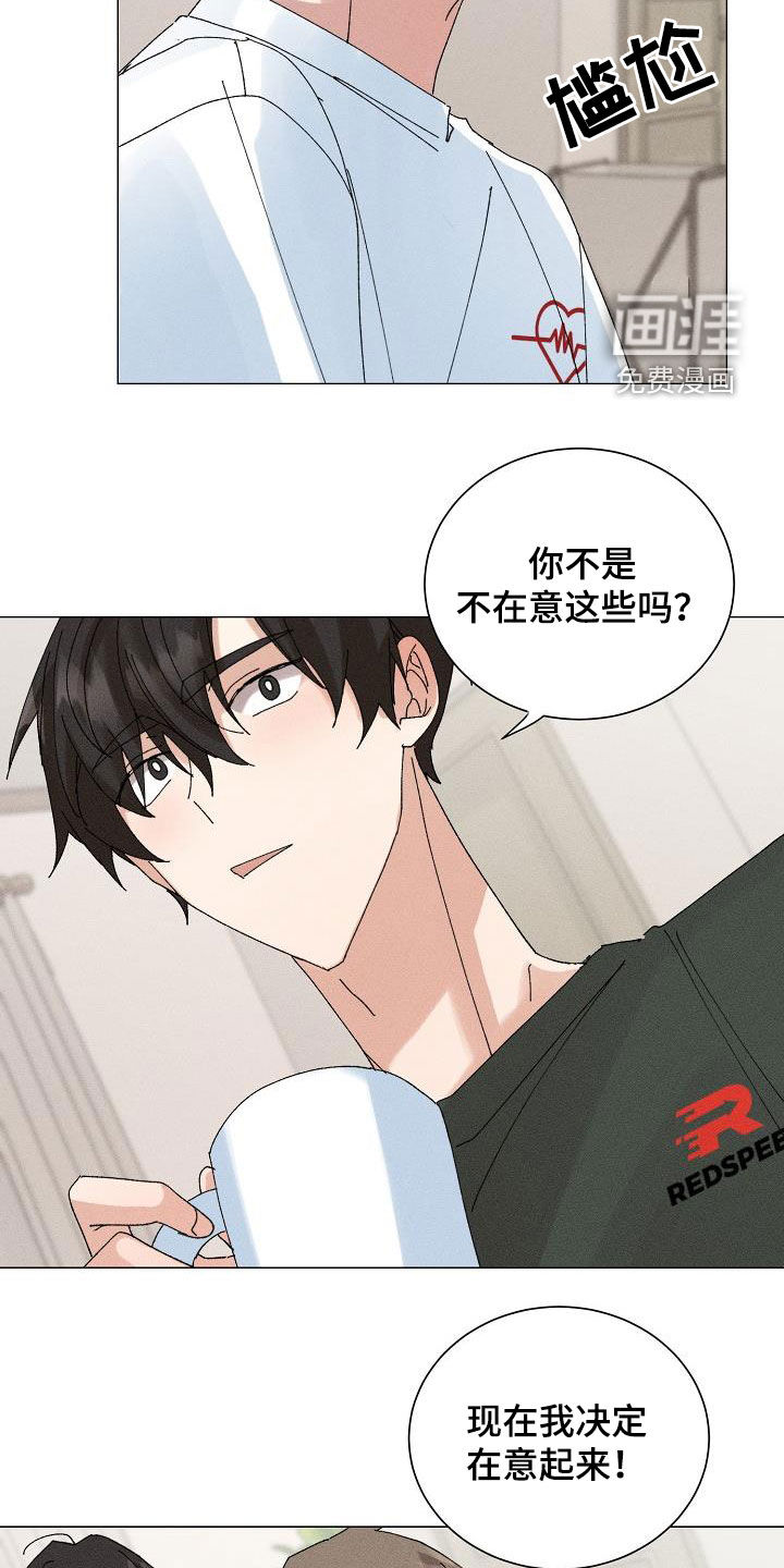 第43话17