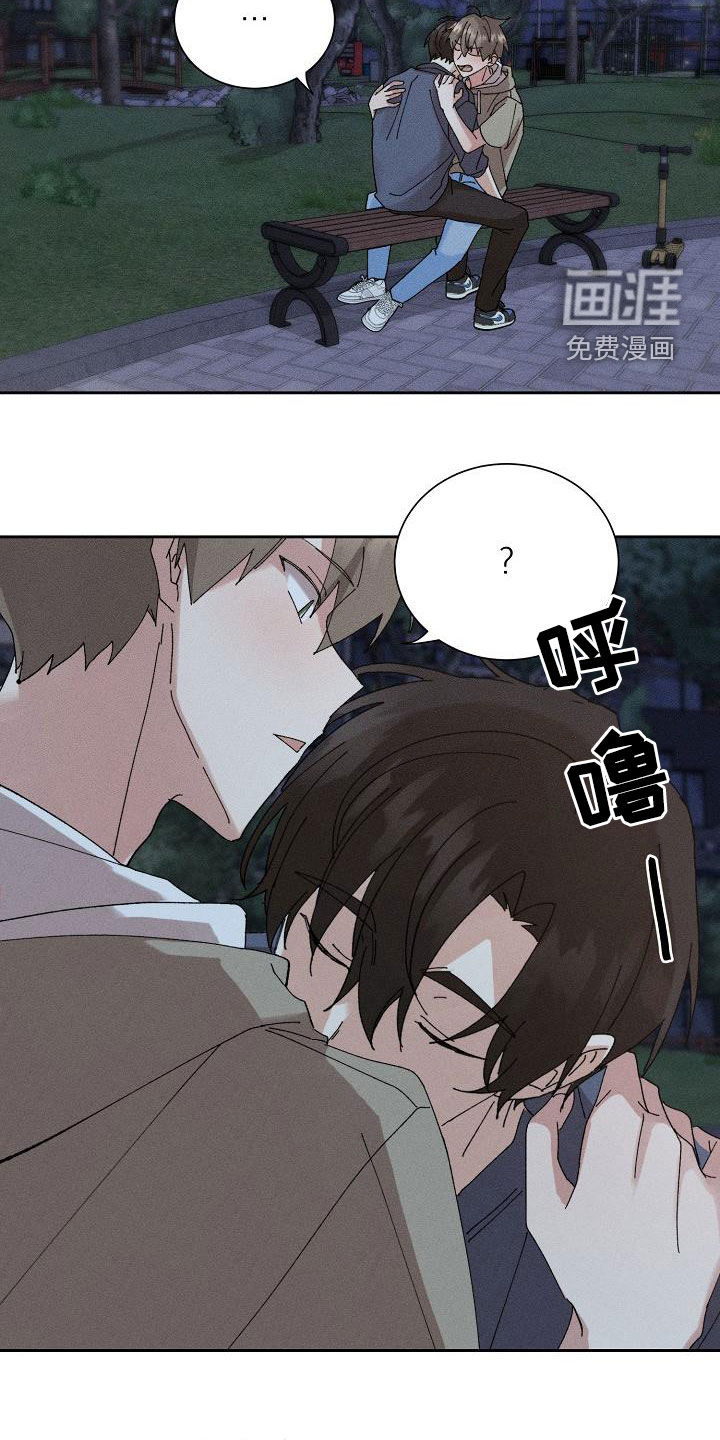 第43话9
