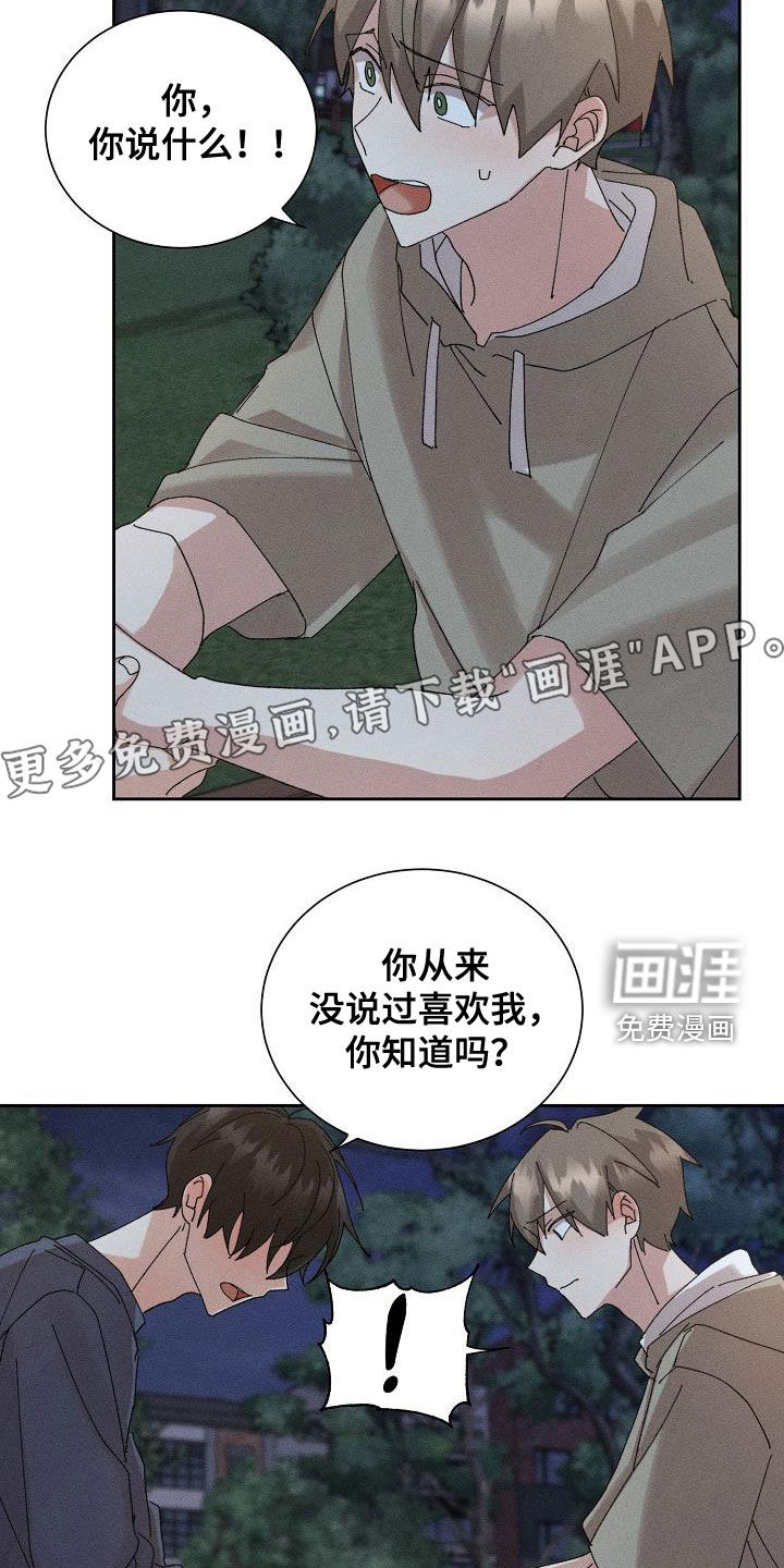 第43话3